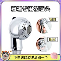 Pet Bath Thememe Cat Bathing Spray Head Home Shower Shower Shower Wash Cat Wash Dog Cleaning Supplies