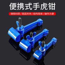 Multifunctional hand vise hand clamp clamp screw pliers mini small heavy-duty fixed pliers 40mm precision vise 50