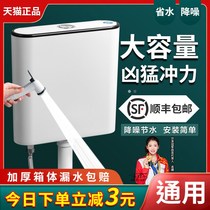 Toilet flush tank home toilet energy-saving high-impact flush toilet box wall-mounted high-pressure squatting toilet squatting pit