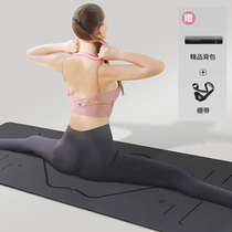 Portable yoga mat natural rubber female beginner mat professional non-slip mat home sports fitness silent mat