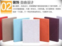 Sound absorption board home bedroom room sound insulation board perforation training compound noise indoor punching back glue piano room background