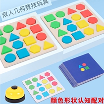 Geometric shape color matching game kindergarten puzzle area material small class area activity put toy area corner