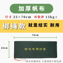 Flood control special sandbags flood control sandbags fire fighting flood water blocking water blocking canvas Typhoon sandbag manufacturers