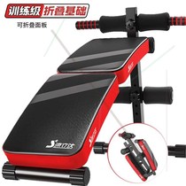 Pei Ling sit-ups fitness equipment home foldable abdominal muscles exercise chair abdominal rest board belly wheel