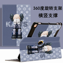 Applicable apple 2021 sixth generation iPad9 protective sleeve swivel 9 7 inches mini6 tablet PC 10 2 shells ip8 5 Cartoon 360 degrees horizontal vertical support air4