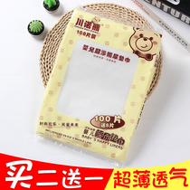 Urine-separating cushion baby disposable urine-separating cushion pure cotton baby Seppurea Sepad-Breathable Disposable Diaper Big size
