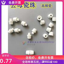 High-temperature resistant high-frequency concave-convex tapered terminal male and female magnetic bead casing ceramic pagoda porcelain bead insulation high-frequency column