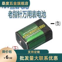 Multimeter battery 15V battery two ends 15V battery old pointer multimeter battery 15 volt meter battery