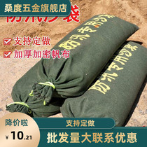 Flood control special sandbags flood control flood control waterproof bags sandbags thickened canvas water resistance flood prevention anti-flood artifact
