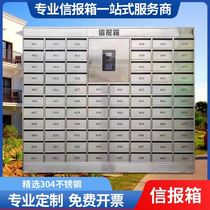 Manufacturers sell block stainless steel newsletter wall mounted floor inner mailbox explosion low price