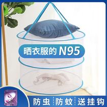 Sun sweater net bag drying basket fully enclosed drying net clothes tile net bag drying socks underwear artifact