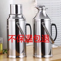 Stainless steel shell household hot water bottle thermos bottle thermos thermos bottle thermos bottle thermos glass inner