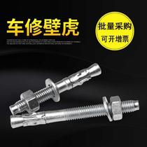 Expansion screw installation artifact car repair gecko National Standard New galvanized elevator solid brick special expansion bolt