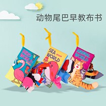 Baby Toys Ripping No Rot Solid Tail Boob Book Puzzle early to teach 0-6-12 months Baby 1 can bite 3 years of enlightenment