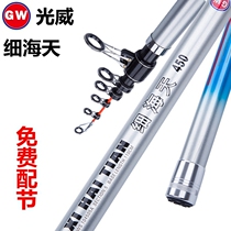 Light Wei Fine Sea Sky Carbon Far Throw Rod 30 ultra hard sea rod Rod Anchor Fishing Rod fishing rod fishing rod fishing rod