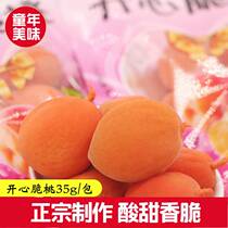 When I was a child I ate small yellow peaches happy crisp peach nostalgic snacks honey peach seedless yellow peach flesh candied preserved fruit