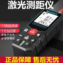 High precision laser rangefinder handheld infrared engineering measuring ruler electronic scale room instrument distance measuring instrument