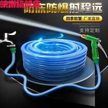 High pressure car wash water grab household powerful multifunctional water gun head car wash artifact telescopic water pipe nozzle watering suit