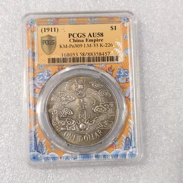 宣统三年大清银币-宣统三年大清银币促销价格、宣统三年大清银币品牌- 淘宝