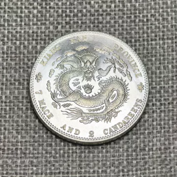 1925蒙古50蒙戈银币-1925蒙古50蒙戈银币促销价格、1925蒙古50蒙戈银币 1925蒙古50蒙戈银币-1925蒙古50蒙戈银币促销价格、1925蒙古50蒙戈银币