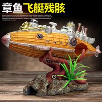 Fish tank View Wreck Small Fish Nest Shelter From House Emulation Small Fake Mountain Decorations Stone Aquarium small swing piece package