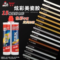 De High Beauty Stitch Agent Wall Floor Tiles Genuine Porcelain Glue Special BIG BEAUTY STITCH BRAND OFFICIAL FLAGSHIP STORE HOME HOOK-FILL STITCHES