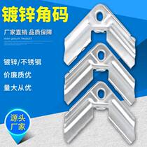 Wind pipe angular code common plate flange wind pipe angular code galvanized vent pipe fittings thickness 1 0 seducal card-bar wrench