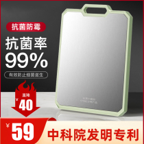 Bear cutting board antibacterial mildew proof household 304 stainless steel double-sided vegetable cutting fruit chopping board kitchen thickened large chopping board
