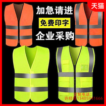 Reflective vest vest construction site night fluorescent safe riding horse clip road traffic building sanitation reflective clothes