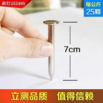 Recommended 2019 Cross pegging control point coordinates 8 cm Settlement observation nail Mapping mark New measurement