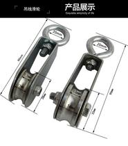Crane driving cable pulley cable hanging wire pulley bearing wheel micro wire rope pulley promotion