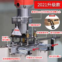 Trimming machine slotting artifact stealth buckle connector slotting device side hole two-in-one slotting bracket trimming machine base