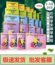 Genuine Bastian Piano Basic Tutorial 1 2 3 4 5 Full Set 1-5 Children's Basic Piano Introduction