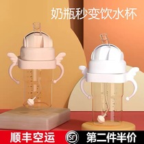 General Hegen Wide Mouth Bottle Drinking Water Cup Head Straw Change Drinking Water Conversion Head Gravity Ball Pacifier Handle Accessories