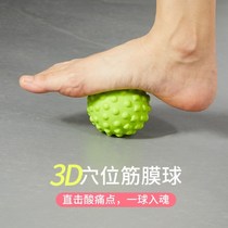 Reflexology Rolling pelvic floor muscle plantar fascia fascia fascia muscles relax running fitness equipment for home