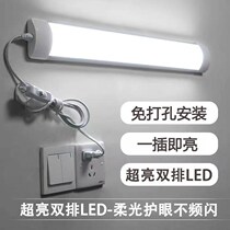 LED fluorescent lamp tube in-line fluorescent lamp socket plug-in desk home student dormitory energy-saving LED tube