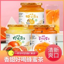 Honey grapefruit tea lemon tea passion fruit tea fruit tea canned fruit tea