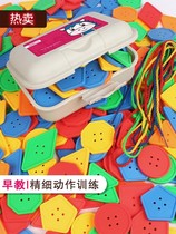 Childrens toys Puzzle Early Teach Button Threading Rope Nursery Teaching Aids Fine Action Training String Beads 1-3 years old