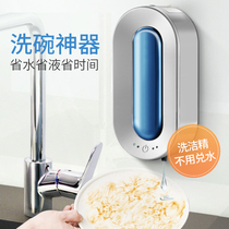 Intelligent automatic hand sanitizer machine dish soap machine induction soap dispenser wall-mounted kitchen gel electric foam washing mobile phone