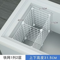 Freezer partitions grid grids sorting and sorting storage cabinets internal refrigerated grid baskets for household commercial use