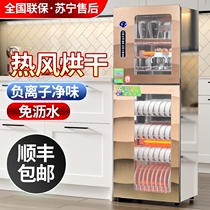 Japan Sakura‍Flower disinfection cabinet household commercial vertical stainless steel large capacity kitchen tableware high temperature disinfection cupboard