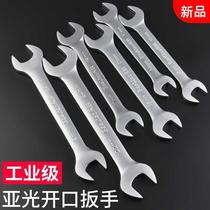 Industrial grade high carbon steel matte double Open-end wrench thickening Machine auto repair furniture repair hardware tools