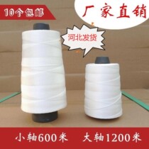 Construction site line rope construction line cotton thread construction cable construction cable construction new nylon line construction