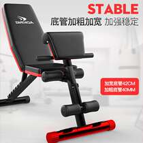 Dumbbell stool fitness equipment home sit-up assist multifunctional abdominal machine sports abdominal muscle plate bench bench