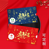 2022 New Year greeting card Tiger year New Years Day Creative High Sense Enterprise blessing custom Chinese style card high order