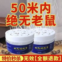 Mouse odor deodorant deodorant deodorant spray removal of urine spray decomposition dead rat stinky corpse rotten urine artifact