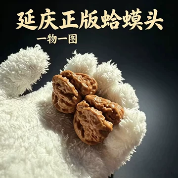 三角蛙核桃-三角蛙核桃促销价格、三角蛙核桃品牌- 淘宝
