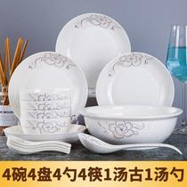 2-6 people family Bowl chopsticks set dishes and dishes Jingdezhen ceramic tableware set set dish bowl set household