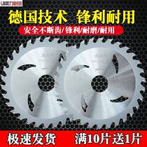 Little Carbide Carbide Carbide Saw 4 7 9 inch Cutting Machine Cutting Machine Alloy Saw Blade