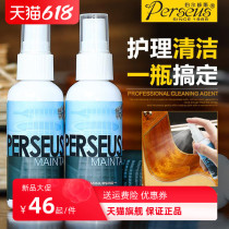 Perseus Guitar Cleanser Piano Briotener Dichu Violin Wax Water Instrument Universal Polished Care Oil